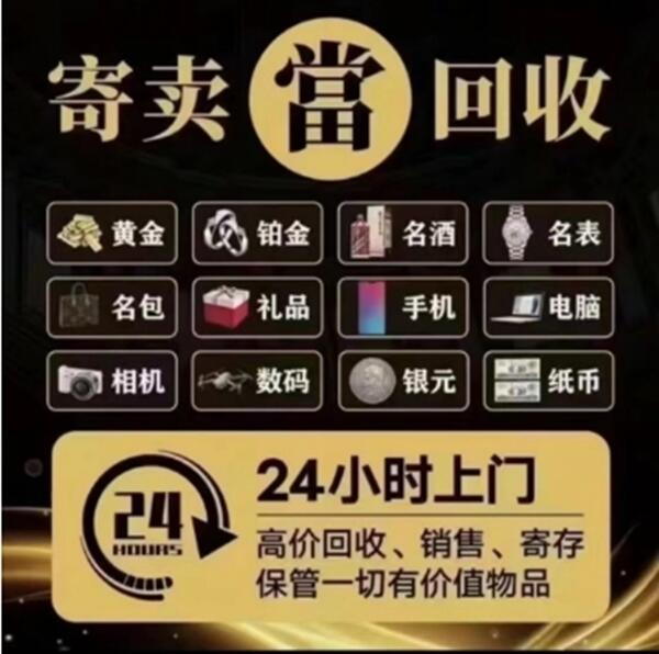 白银区抵押汽车